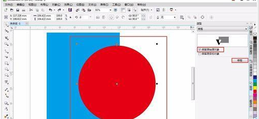 CorelDraw X4将图形修剪成指定形状的简单使用教程