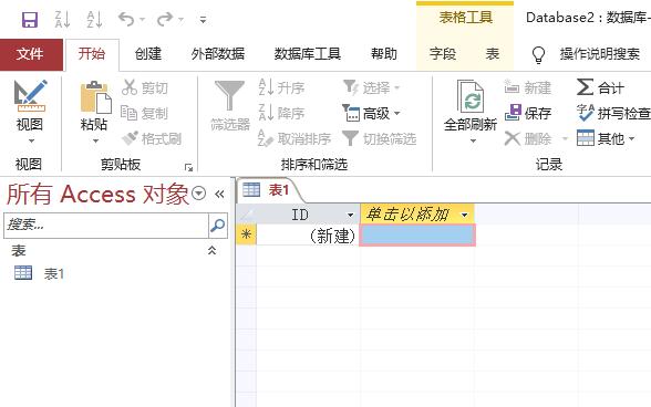 access数据库设置不打印标题的操作方法