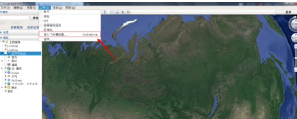 谷歌地球(google earth)驾驶飞机的具体方法