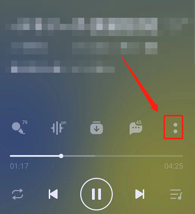 QQ音乐怎么设置禅定模式？QQ音乐设置禅定模式教程