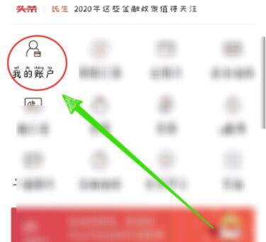 工商银行网上银行如何绑定银行卡 工商银行网上银行绑定银行卡方法