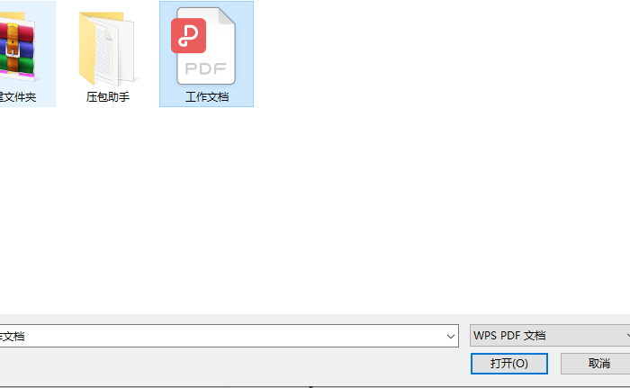 ilovepdf如何设置pdf转为word文档 ilovepdf将pdf转为word文档设置步骤介绍