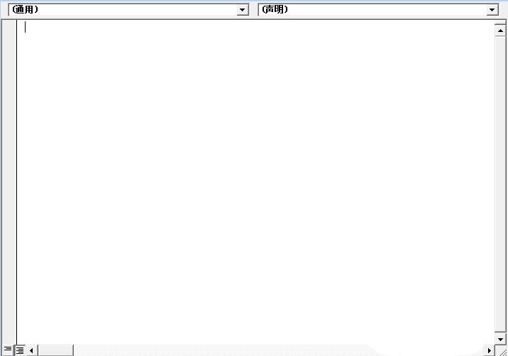 Visual Basic给表格中数据添加批注的操作步骤