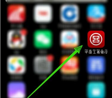 工商银行网上银行如何绑定银行卡 工商银行网上银行绑定银行卡方法