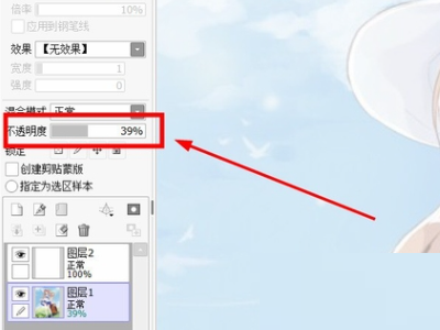 sai怎么画线稿?sai画线稿教程