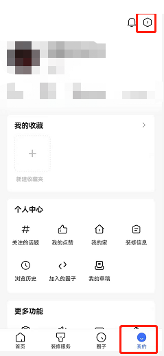 住小帮怎么更改手机号?住小帮更改手机号教程