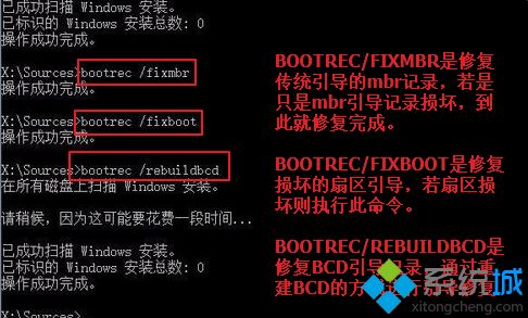 win10修复引导工具怎么用?老司机教你使用win10修复引导工具 win10修复引导工具怎么用?老司机教你使用win10修复引导工具