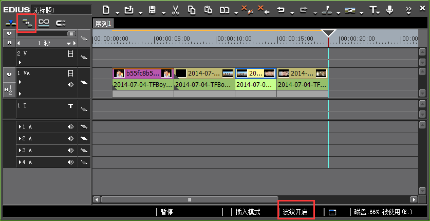 edius设置波纹模式的操作方法