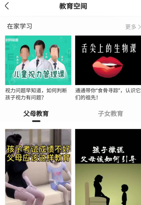 快手健康内容怎么筛选？快手健康内容筛选方法