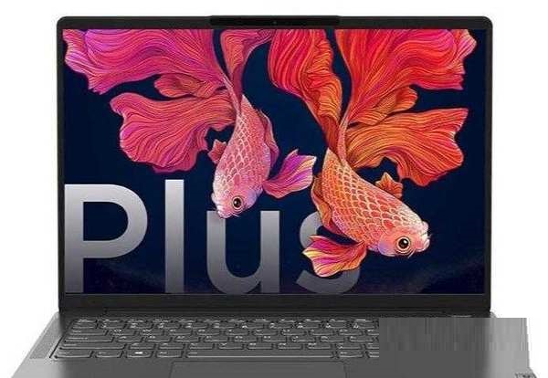 联想小新Air14酷睿版支持高刷吗?联想小新Air14酷睿版不支持高刷