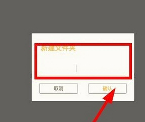 荔枝FM对下载位置进行设置的方法步骤