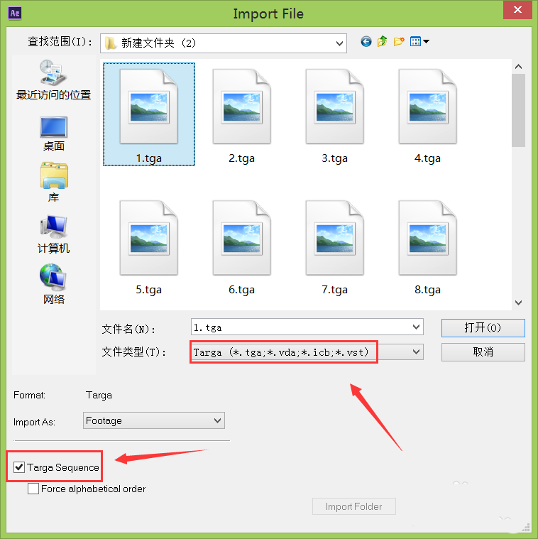AE制作花开动画的图文方法