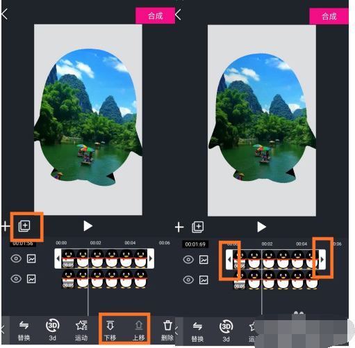 美册怎么制作3D图片？美册制作3D图片教程