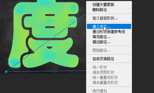 ps怎么设计分割效果的字体特效?ps设计分割效果的字体特效教程