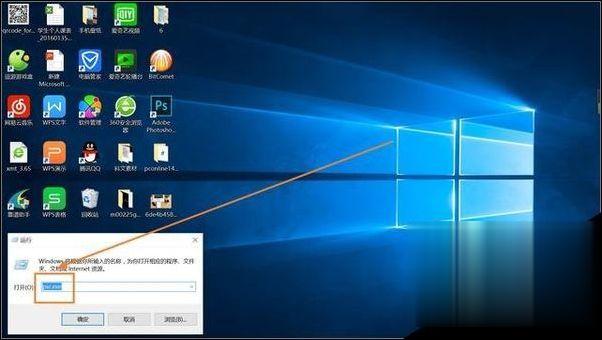 送你10个win10使用的小技巧(附快捷键)(6)
