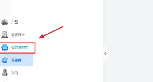 酷家乐如何画踢脚线？酷家乐画踢脚线的方法