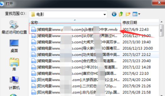 迅雷看看播放器打开视频文件的操作教程