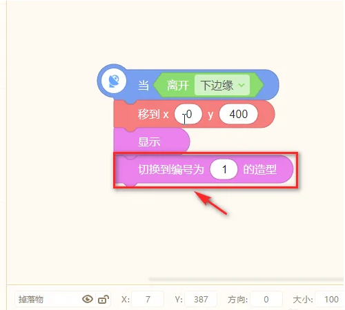 源码编辑器怎么让掉落物随机掉落?源码编辑器掉落物随机掉落的方法