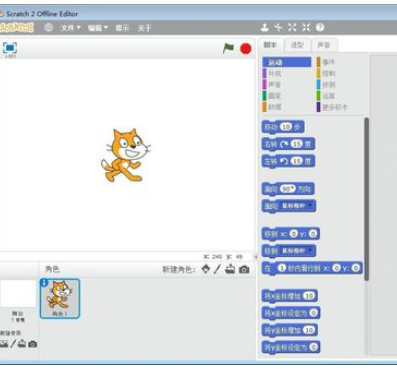 Scratch中添加背景的详细操作教学