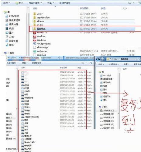 AutoCAD2020导入自定义填充的详细过程