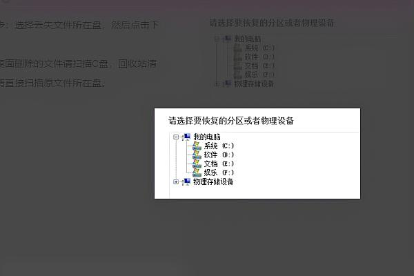 360文件粉碎机删除的文件怎么恢复?360文件粉碎机恢复删除文件的方法
