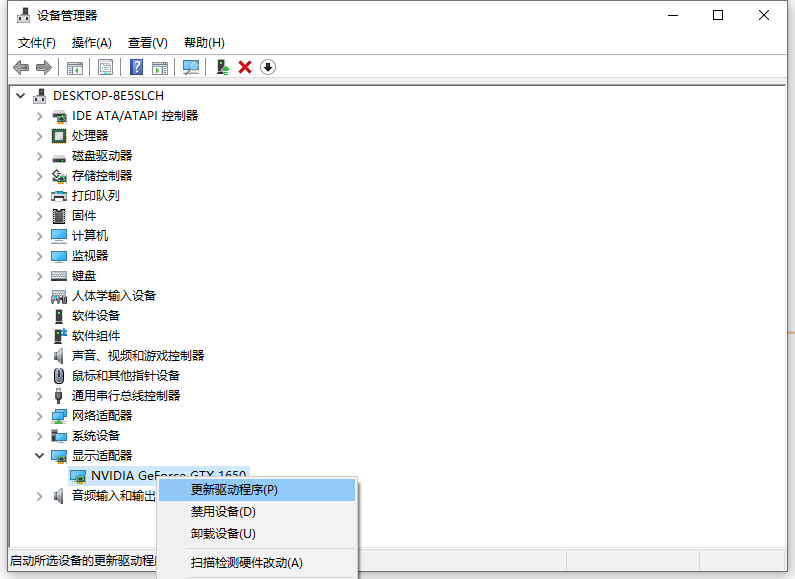 win10笔记本屏幕下面出现彩色条纹怎么办 win10笔记本屏幕出现彩色条纹解决方法