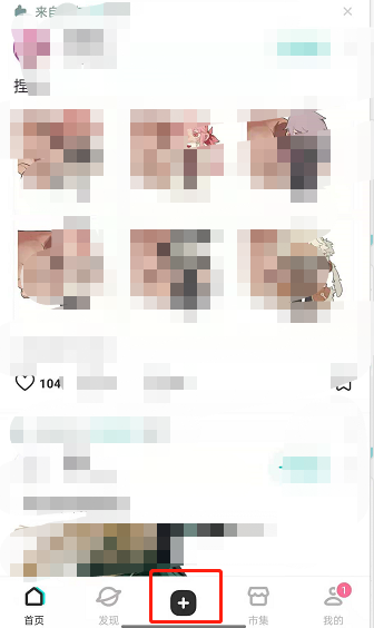 LOFTER怎么创建合集文章?LOFTER合集文章创建步骤分享