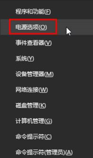 win10提示driverpowerstatefailure蓝屏怎么办(3)