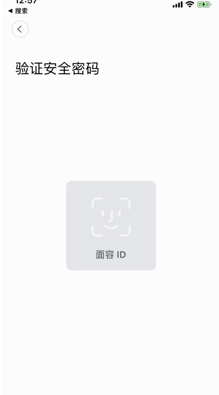 小米门锁怎样修改密码?小米门锁修改密码的教程