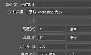 adobe photoshop cc 2019如何恢复默认首选项?adobe photoshop cc 2019恢复默认首选项教程