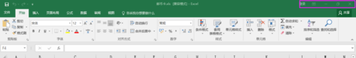 excel2016关闭单个表格的简单方法