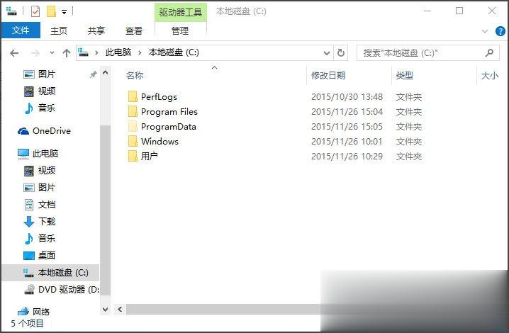 Win10桌面图标显示不正常怎么办?(2)