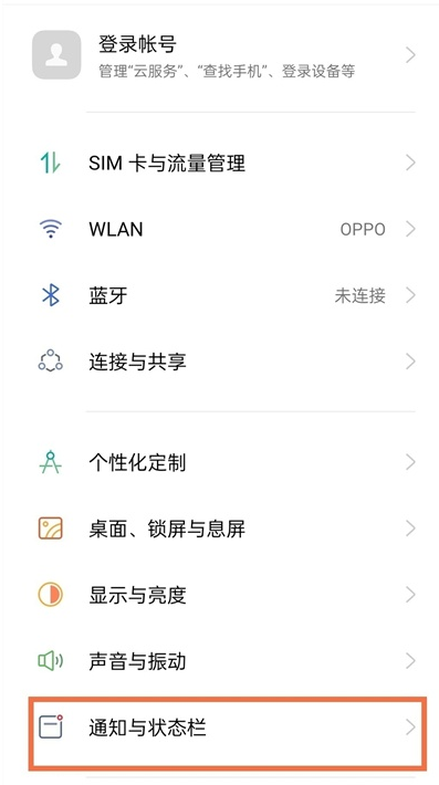 微信未读数字怎么开启显示 微信数字角标设置方法