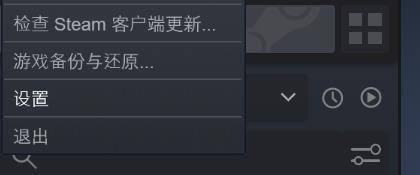 Steam怎么开启STEAM令牌？Steam开启STEAM令牌操作步骤