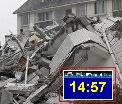 ppt2013插入倒计时插件的图文方法