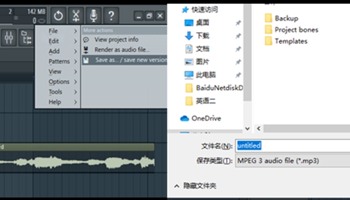 fl studio怎么进行音乐合并? 利用FL Studio进行音乐合并方法