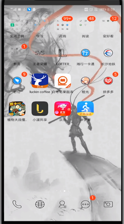 步多多里看视频的操作方法