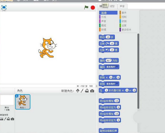 Scratch绘画荷足球慢慢变大小程序的操作教程