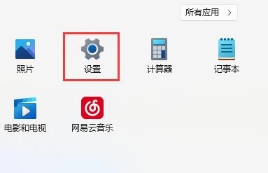 win11关于字体有哪些问题?win11字体相关问题一览