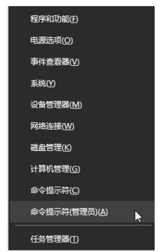 win10提示driverpowerstatefailure蓝屏怎么办(1)