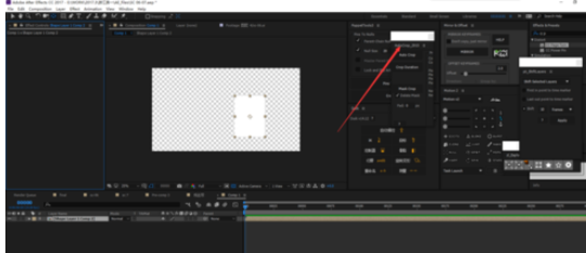 AE制作翻页效果的图文方法