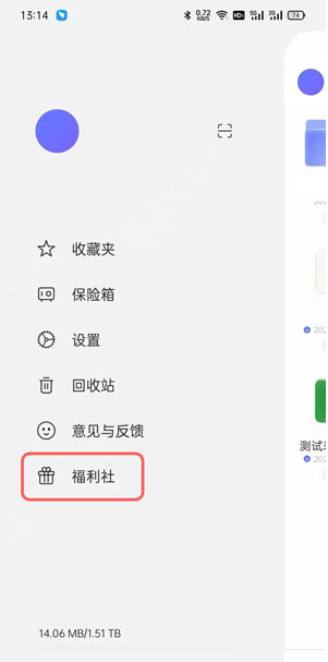 阿里云盘扩容码怎么得 阿里云盘得扩容码的方法