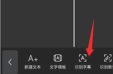 抖音如何让字幕竖起来?抖音字幕竖排制作方法