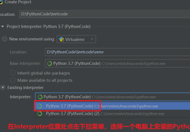 怎么使用Pycharm新建一个项目?使用Pycharm新建一个项目的方法
