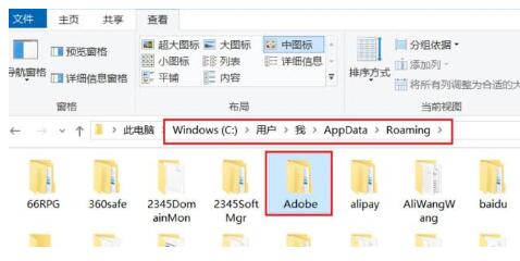 Audition效果预设文件复制或移动的操作流程