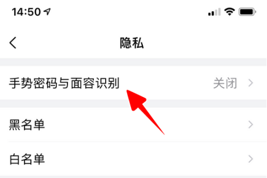 QQ邮箱手势密码怎么打开 QQ邮箱打开手势密码的方法步骤