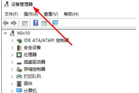 win10怎么检查声卡驱动?win10声卡驱动的查看教程(1)