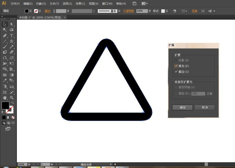 ai如何设计无限循环图标？ai设计无限循环图标方法