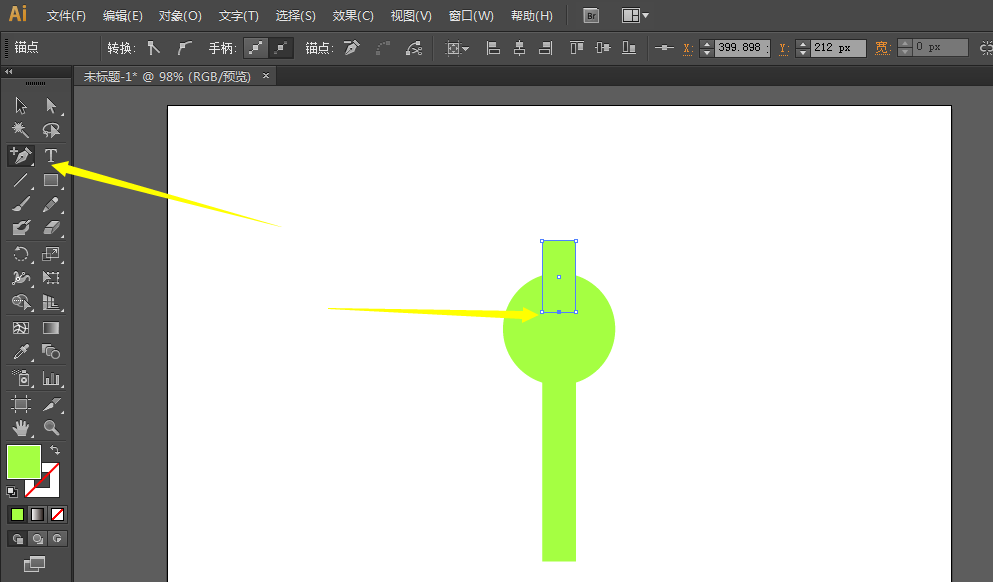 ai制作扳手LOGO的图文方法