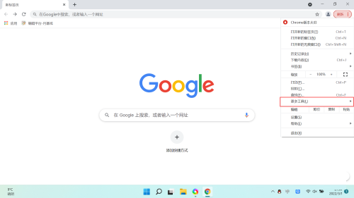 谷歌浏览器怎么打开开发者工具？谷歌浏览器打开开发者工具教程